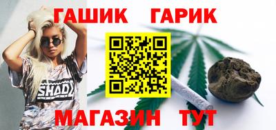 герыч Бугуруслан