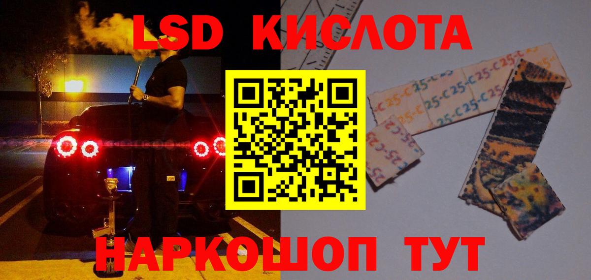ЛСД экстази ecstasy Узловая