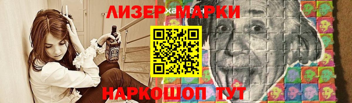 ЛСД экстази ecstasy  Вход с VPN  Узловая  ЛСД экстази ecstasy 