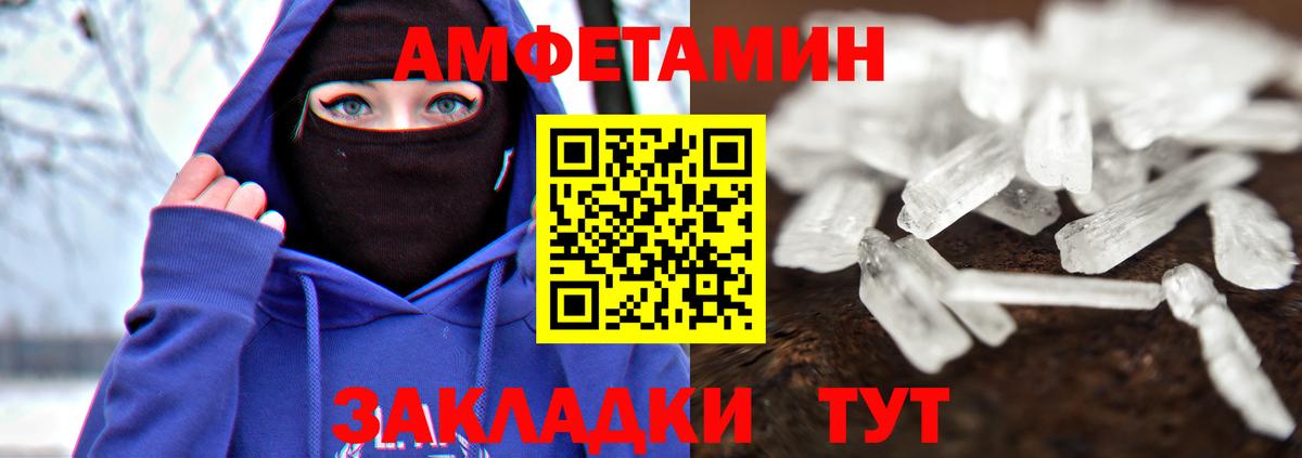 МЕТАМФЕТАМИН мет  Вход с VPN  МЕТАМФЕТАМИН  Узловая 