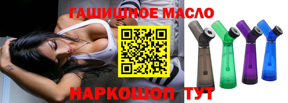 Дистиллят ТГК вейп Узловая