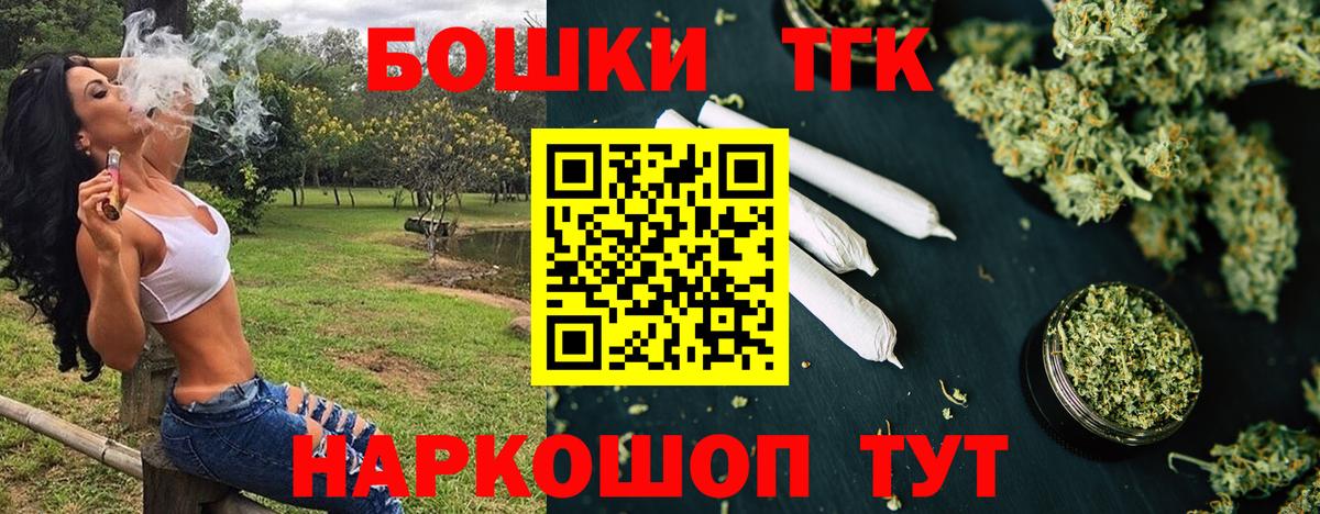 Каннабис марихуана Узловая